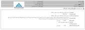 بیمه رازی تعدادی وسایل نقلیه از طریق مزایده به فروش رساند