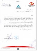 واسپاری ملت از علت رشد درآمدهای شرکت گفت