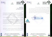 پاسخ لاستیکی سهند به سوالات کنفرانس خبری