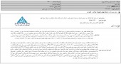 شرکت نوسازی و ساختمان تهران از نتیجه دعوی له شرکت گفت