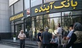 تنفس در «آینده»