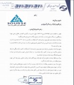 کنفرانس اطلاع رسانی صنعت روی زنگان چه شد؟