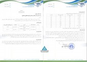 پگاه اصفهان به سوالات کنفرانس اطلاع رسانی پاسخ داد