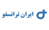 پیش بینی سود و قیمت گذاری سهام «بترانس»