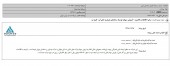 ساختمان ایران از تاثیر فروش سهام بر سود هر سهم گفت