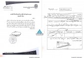 تسویه حساب غذائی و قند تربت جام با پیمانکاران