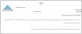 چرخشگر شفاف سازی کرد