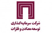 نوسانات منظم «ومعادن»
