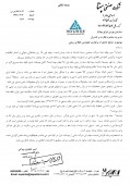 سپنتا به سوالات کنفرانس اطلاع رسانی پاسخ داد