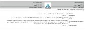 واسپاری ملت از افزایش سقف تسهیلات خبر داد