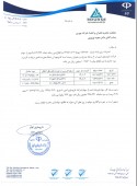 توضیحات تکمیلی  داروسازی کوثر در خصوص فروش سهام داروسازی امین
