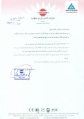 پاسخ  لامپ پارس شهاب به سوالات کنفرانس خبری