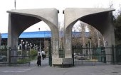 برگزاری هم اندیشی مدیران صنعت و نخبگان دانشگاهی 