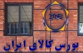 «کالا» چه اهدافی در سر دارد؟!