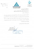 توسعه صنعت و تجارت قصد عرضه بلوک سهام نیروکلر را دارد