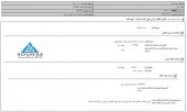بیمه کوثر از فروش دارایی خبر داد