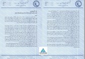 سیمان فارس به سوالات کنفرانس خبری پاسخ داد