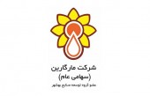 «مارگارین» سقف را می شکند؟!