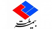 بلوک ١۵.۴ درصدی سهام بیمه ملت عرضه می شود