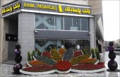 پاسارگاد و ثبت متغیرهای مثبت جدید