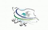 مروری کلی به عملکرد ٩ ماهه «سصفها»