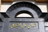 بیانیه شورای عالی امنیت ملی درباره شهادت سردار سلیمانی 