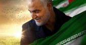 پیام تسلیت مدیر عامل بانک ایران زمین به مناسبت شهادت سردار رشید اسلام حاج قاسم سلیمانی 