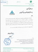 شروع مراحل افزایش سرمایه در ارتباطات سیار از تجدید ارزیابی