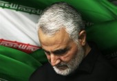 اعلام زمان تشییع و خاکسپاری سردار سپهبد شهید قاسم سلیمانی 
