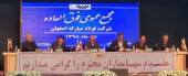 بزرگترین افزایش سرمایه تاریخ بورس از محل سود انباشته رقم خورد