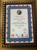 برترین روابط عمومی صنعت خرده فروشی را بشناسید
