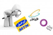 همراه اول، «جنتلمن» اپراتورهای تلفن همراه
