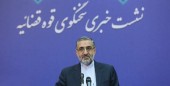 هشدار قوه قضاییه به سفیر انگلیس: با هیچ کس تعارف نداریم