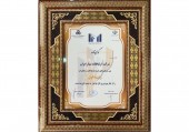 ایست همراه اول در جایگاه نخست شاخص بهره وری