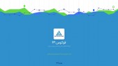 چه گذشت و چه خواهد گذشت؟