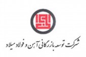 سهام بلوکی آهن و فولاد میلاد عرضه می شود