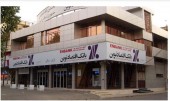 «ونوین» بخریم؟