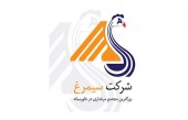 «سیمرغ» پر می کشد؟!
