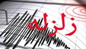 جزئیات زلزله ۵.۴ ریشتری در استان فارس   