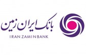 خرید«وزمین» به جای زمین...!!