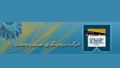 بانک صنعت و معدن بلوک وصنعت را عرضه می کند