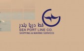 «حبندر» چه اهدافی در سر دارد؟!