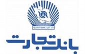 حرکت شتابان «وتجارت» به سمت قیمت اسمی