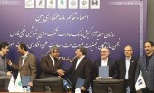 انعقاد تفاهم نامه ای در جهت ارتقای سازندگان تجهیزات صنعت نفت/ بانک صادرات ٢۵٠٠ میلیارد تومان تسهیلات پرداخت می کند