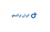 «بترانس» و اهداف پیش رو...