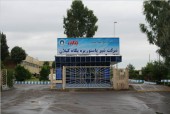 پگاه گیلان در فرابورس درج شد