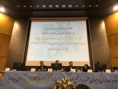 مجمع «وسپه» ۵٠ تومان سود تقسیم کرد
