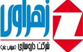نگاهی به عملکرد «داروسازی زهراوی» طی بهمن ماه