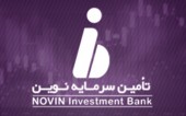 یک گزارش خوب دیگر از «تنوین»