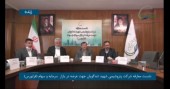شفاف سازی درباره آخرین وضعیت پتروشیمی تندگویان؛ شرکتی که روز شنبه عرضه اولیه می‌شود